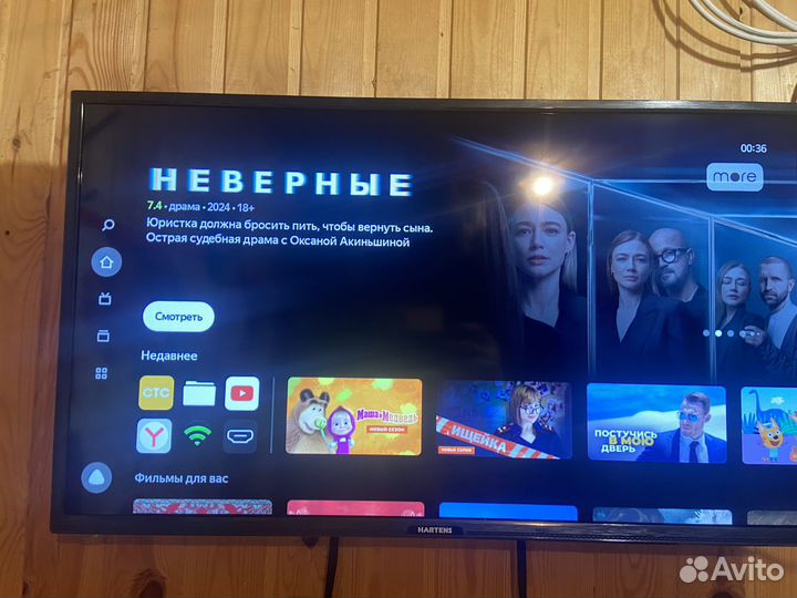 Телевизор SMART tv 32