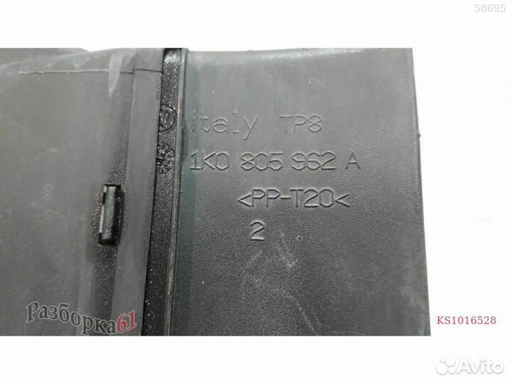 Воздухозаборник audi A3 8P