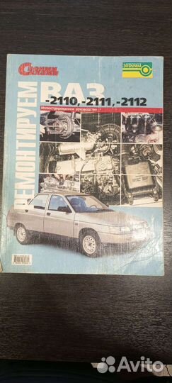 Техническая документация