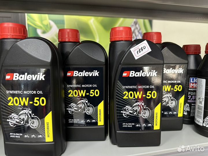 Balevik motorbike SAE 20W-50 API SL/SM/SN