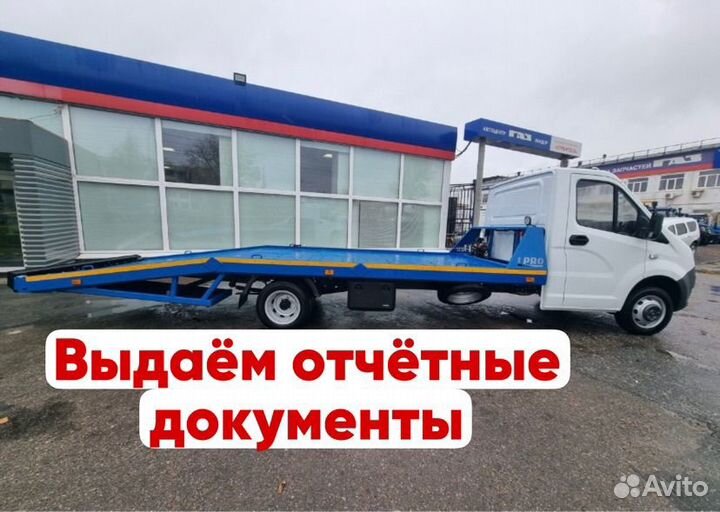 Эвакуатор. Услуги эвакуатора