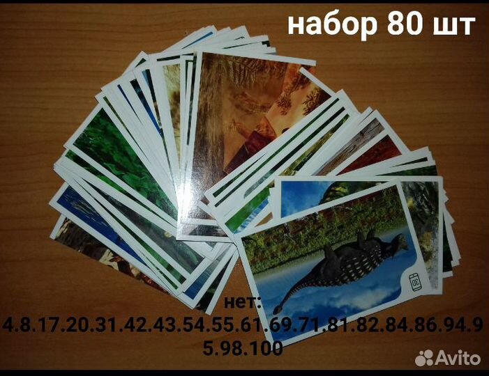 Динозавры Дикси Наклейки