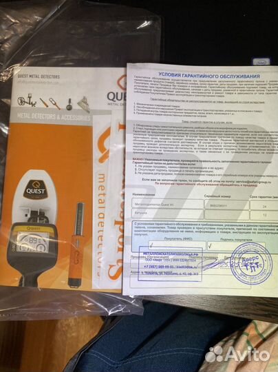 Металлоискатель quest x5