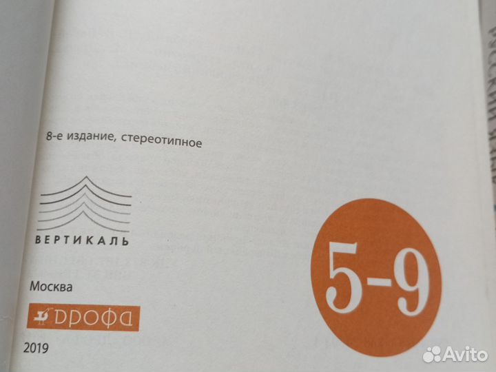 Учебники, химия, биология 8, геометрия 9, алгебра