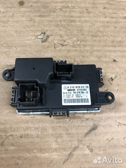 Резистор печки W212 E212 Mercedes