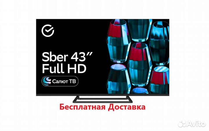 Телевизор Sber SDX-43F2128 43