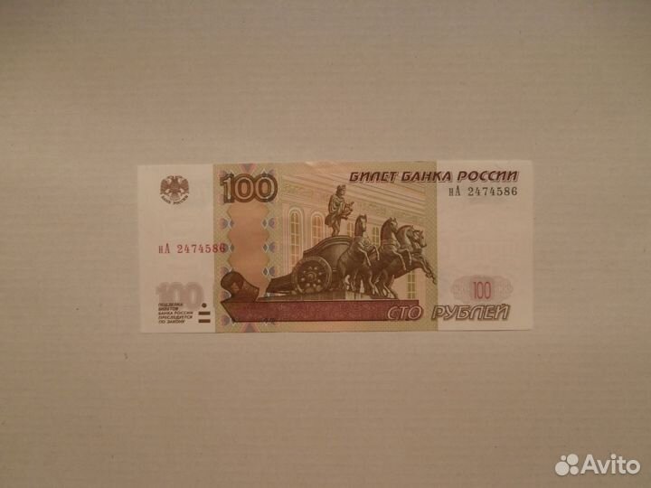 Купюры на,ня,ли,сь
