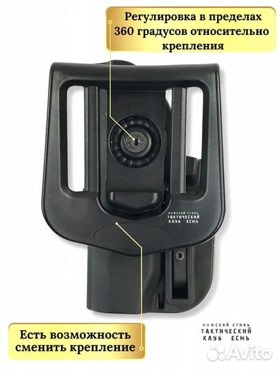 Кобура для пм тактическая