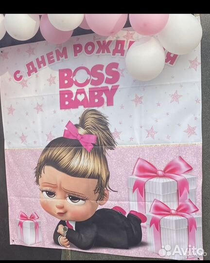 Фотозона на день рождения