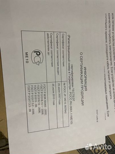 Колонки Yamaha msr 400