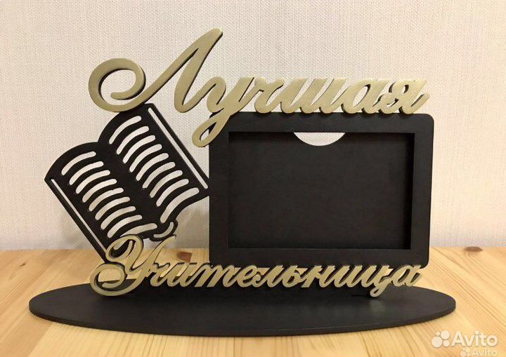 Фоторамки разные