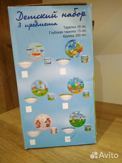 Набор детской посуды (новый)