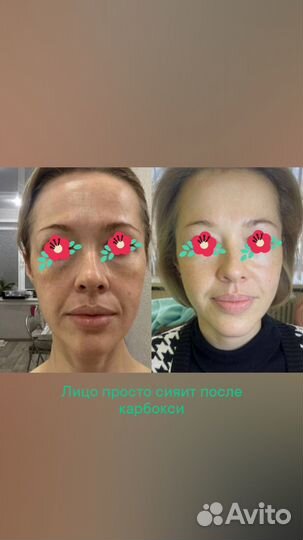 Косметолог-эстетист