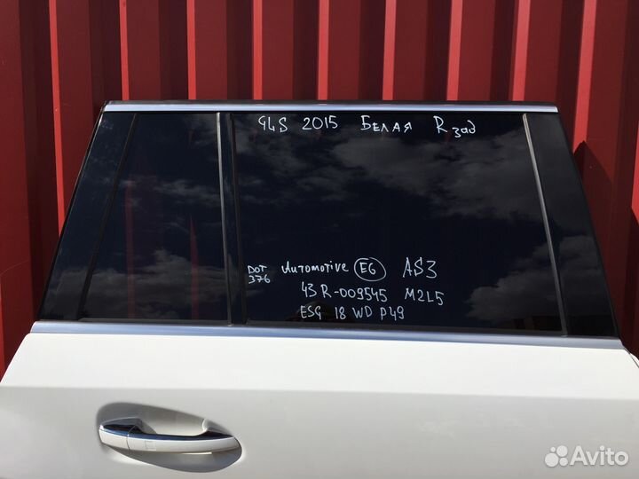 Заднее правое стекло двери Mercedes GLS GL W166