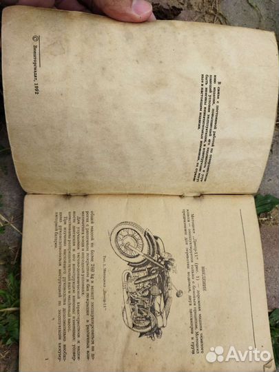 Руководство инструкция мотоцикл Днепр 11