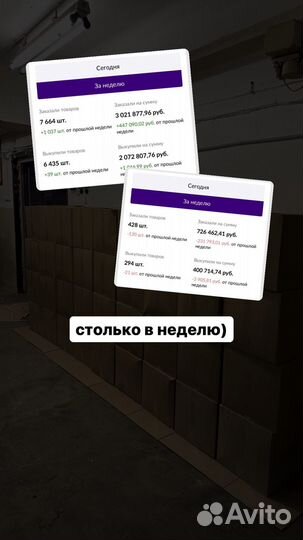 Готовый Работающий магазин ozon (бесплатно)