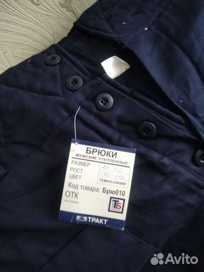 Рабочая спецодежда