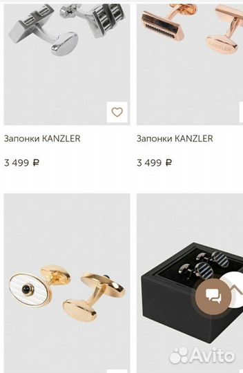 Набор подарочный новый галстук+запонки Kanzler