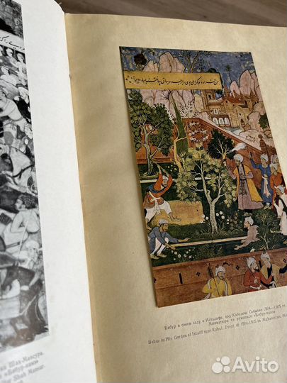 Антикварная книга 1956 года