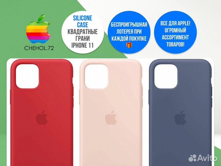 Чехол на айфон 11 бежевый квадратные грани