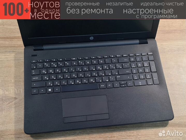 Ноутбук HP 8/256