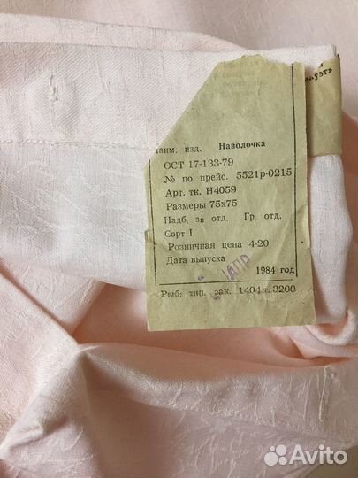 Наволочки парные СССР