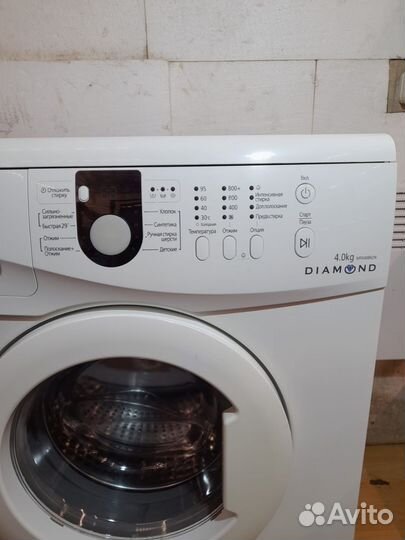 Стиральная машина бу