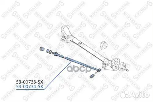 Рычаг заднего развала правый Audi 100/200/А6 4WD