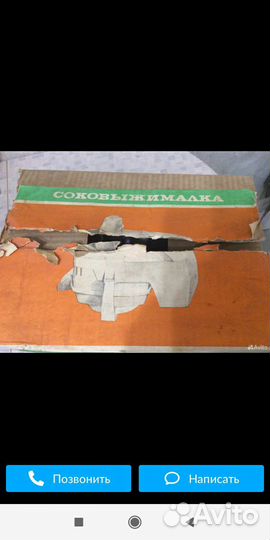 Мрия 2 кухонный комбайн