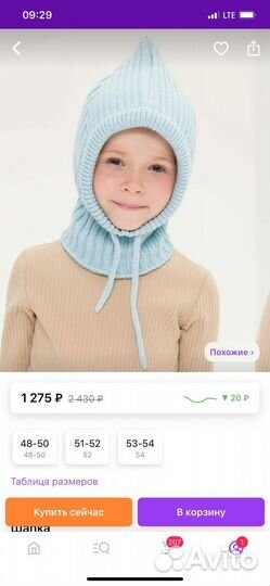 Шапка для девочки Pelikan