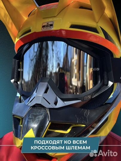 Очки / маска для мотокросса / эндуро 100