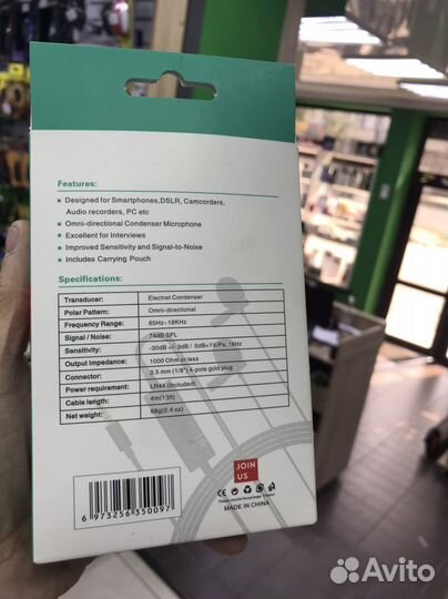 Петличный микрофон