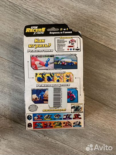 Волчок-трансформер Spin Racers 2 в 1 Шершень