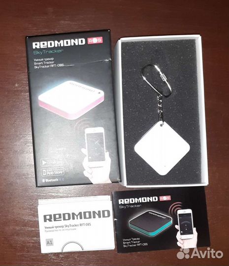 Умный трекер