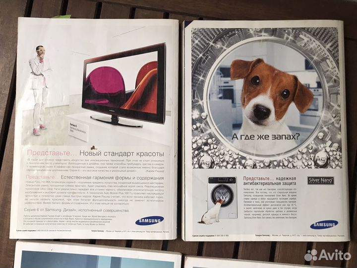 Журнал Идеи вашего дома