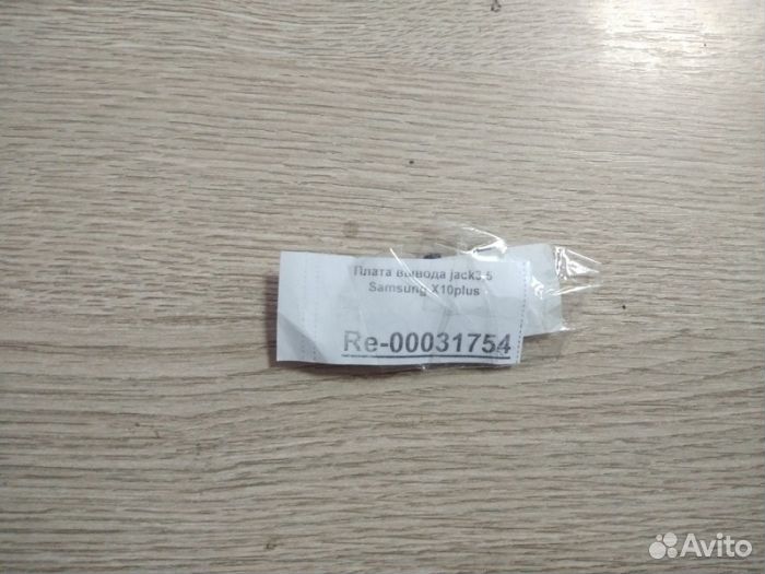 Плата вывода ноутбука jack3,5 Samsung X10plus