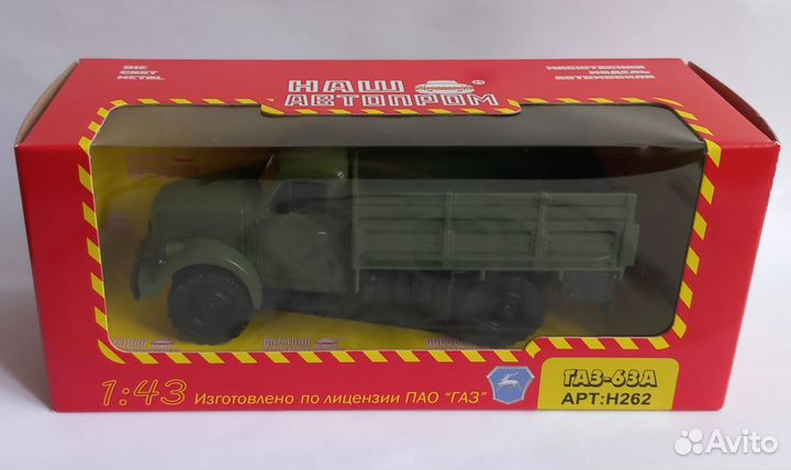 Грузовик Газ-63А 1:43 Наш автопром