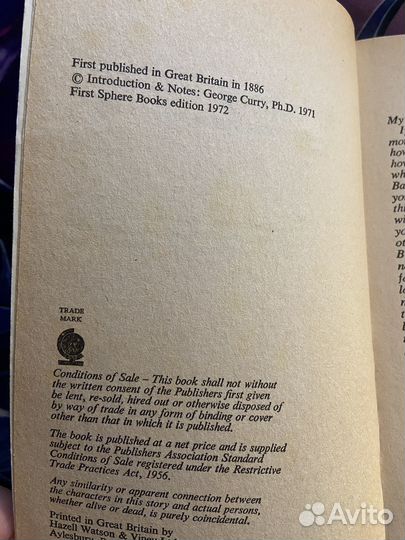 Kidnapped (Robert Louis Stevenson)