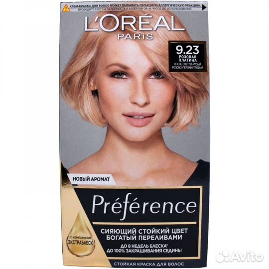 L'oreal Preference Краска для волос 9.23 Розовая п