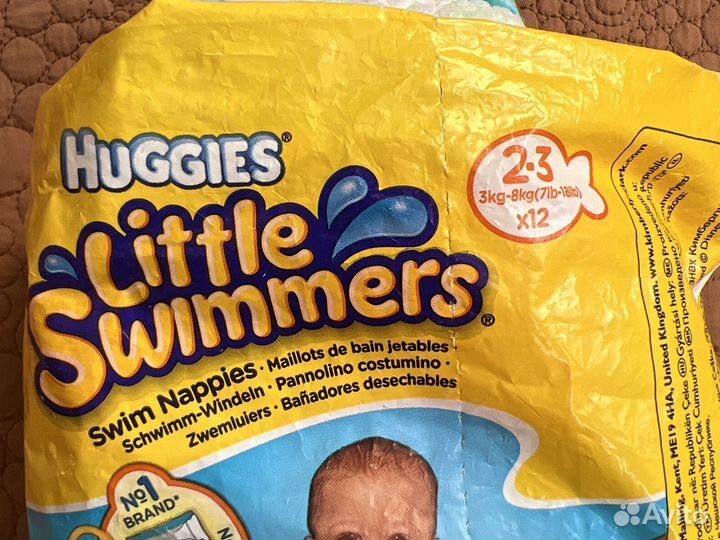 Памперсы для плавания