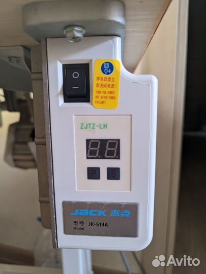 Швейная машина Aurora A-0818