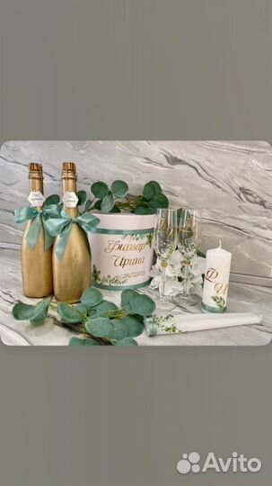 Свадебные аксессуары