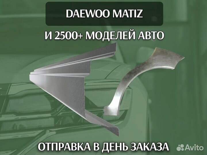 Пороги Chevrolet Tahoe ремонтные