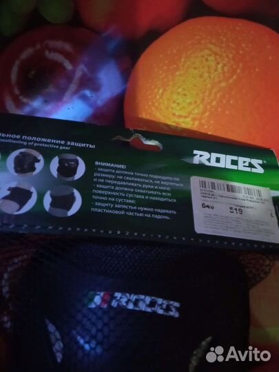 Защита для роликов