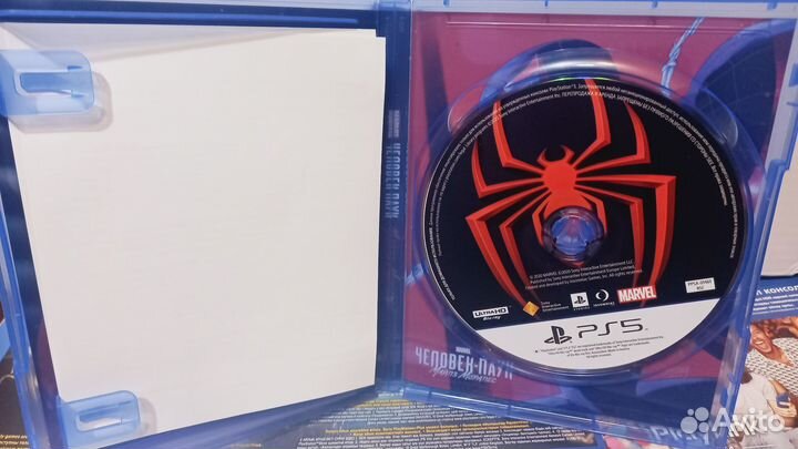 Диски для sony PS5 обновлено 25.04