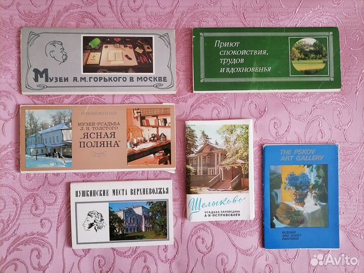 Набор открыток СССР
