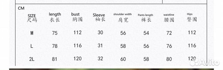 Юката (мужской японский костюм для дома), кимоно