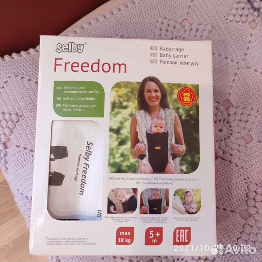 Selby Рюкзак-кенгуру Freedom