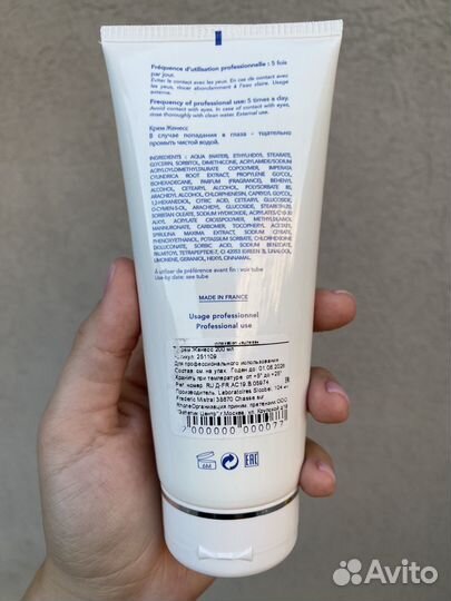 Крем омолаживающий Thalac Jeunesse 200 мл