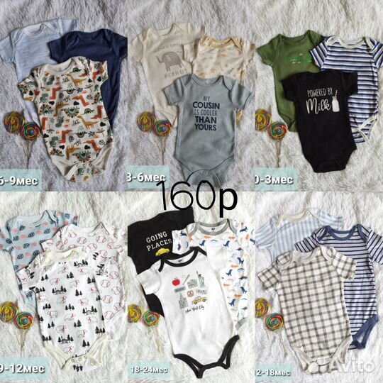 Детская одежда в наличии, новая, от 0до12 лет